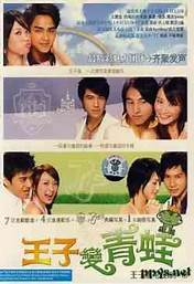 青蛙也会变王子英文版与英文