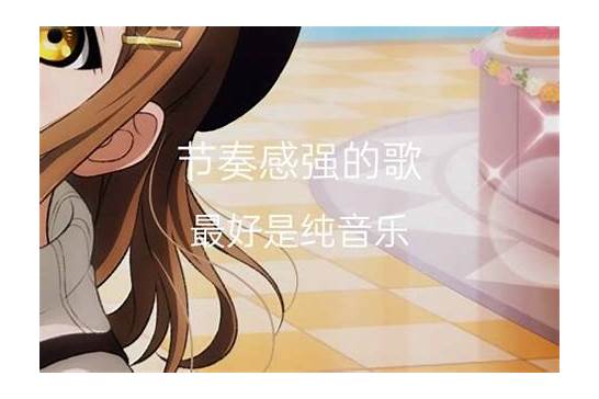 求推荐10首旋律优美 纯音乐