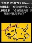 “呵呵”用英语怎么表达?