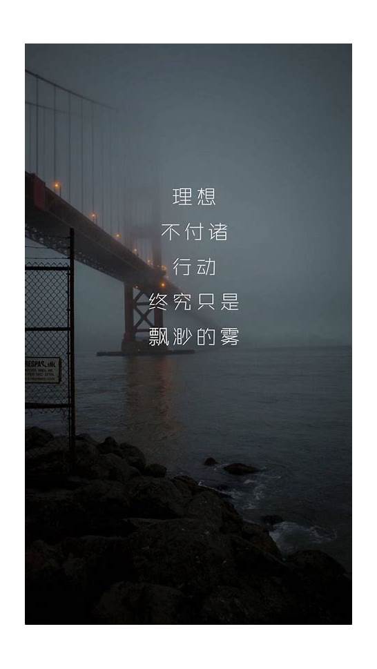 心灵鸡汤，正能量的唯美英文句子