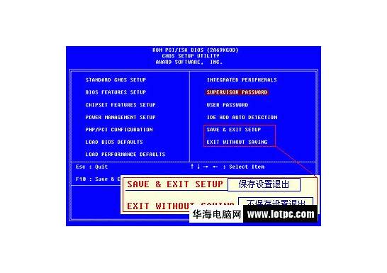 主板bios界面全英文翻译 分享一个主板BIOS设置英文对照表大全