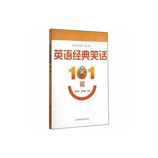 「英语搞笑话剧剧本」求英语搞笑话剧剧本。 四人