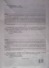 2015关于失物招领英语作文