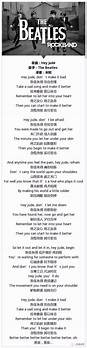 听音乐的英文与英文