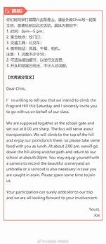英语作文范文10篇