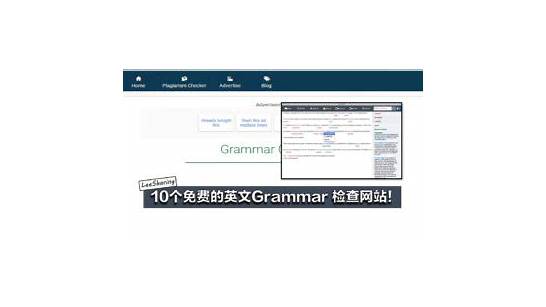 检查的英文与英文
