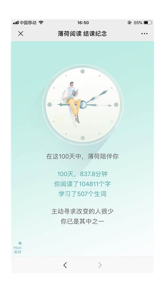 坚持 英文与英文