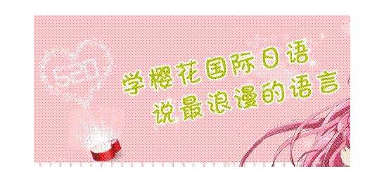 情人节快乐英语怎么说
