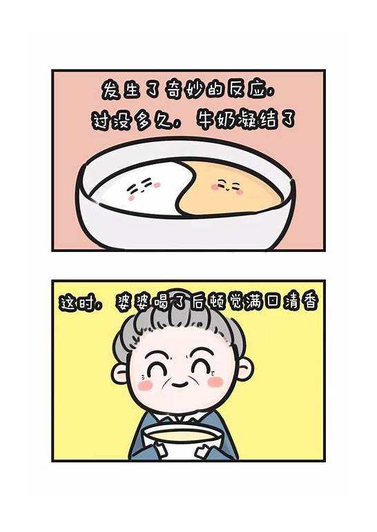 你知道哪些搞笑的英文名?