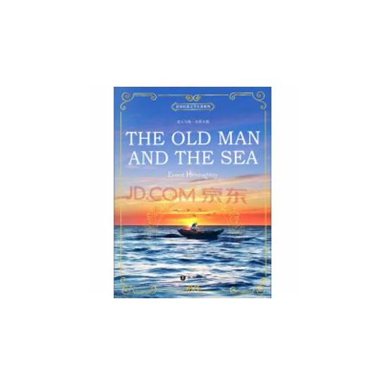 老人与海英文版pdf电子书免费下载 The Old Man and the Sea完整版