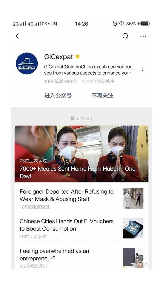关注英文与英文