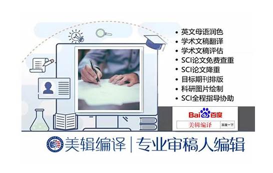 英文sci作者署名的规则有哪些？