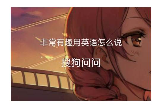 善意的欺骗用英语怎么说？