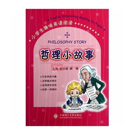 (英语哲理小故事大全)