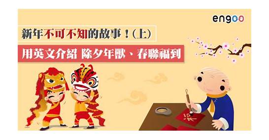 丝绸之路的故事! 用英文