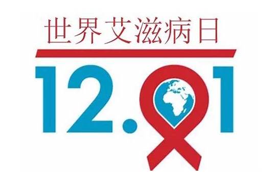 艾滋病的英文缩写是与英文