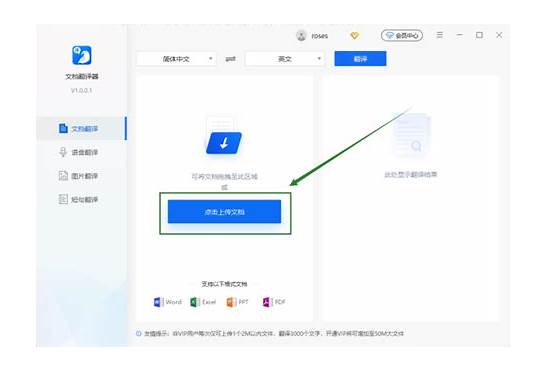 “肤浅”英文怎么说 肤浅的英语翻译是 superficial