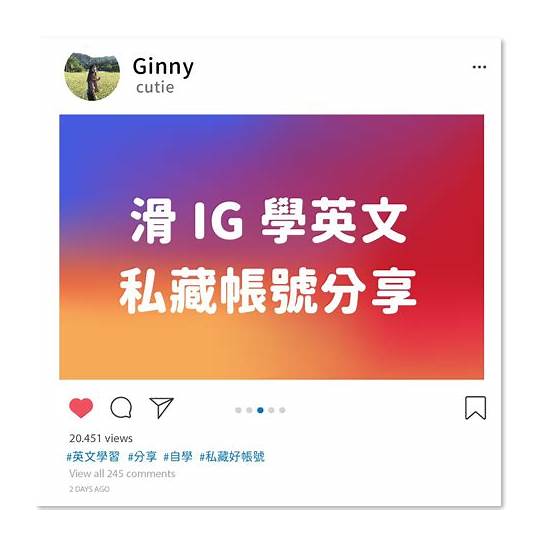 分享的英文与英文