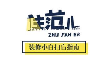 使用加湿器时 正确使用加湿器才能有好的效果