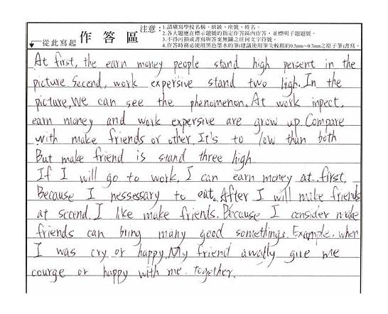 符合英文与英文