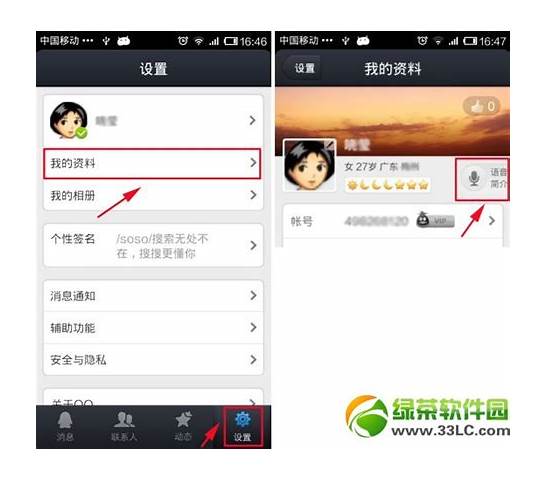 录音机的英语作文（精选5篇）