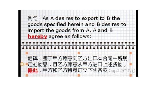达成一致意见 英语
