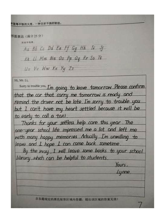 大学英语作文范文（通用10篇）