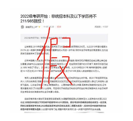 硕士研究生英语复试要改革 部分院校研究生复试已增加英语听力和笔试