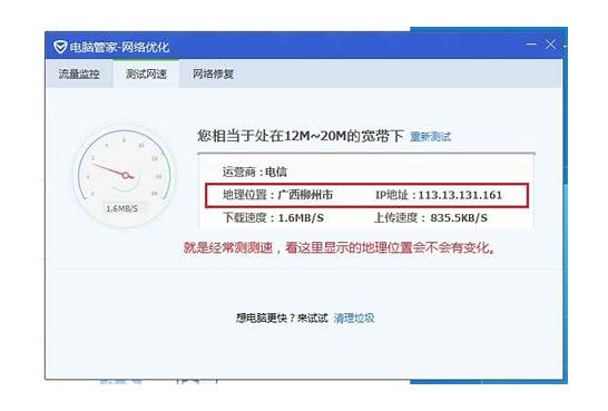 我个人总结的一些网上英文聊天用语