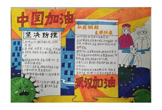 加油的英文怎么写与英文