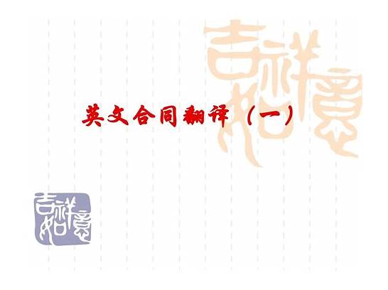 同学英文与英文