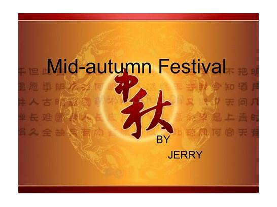 关于中秋节的英语作文介绍