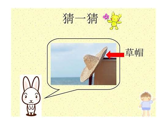 草英文是什么意思啊？草英文是什么意思啊？ – 手机爱问