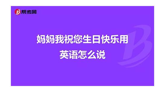 ‘父亲节快乐’用英语怎么说