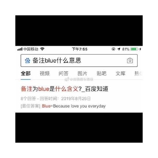 备注 英文与英文