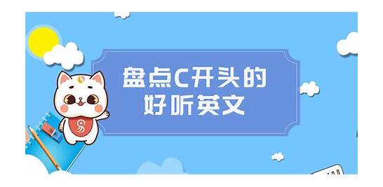 求w开头的英文名想起一个英文名 以W开头的 适用于女生的 最好有 爱问