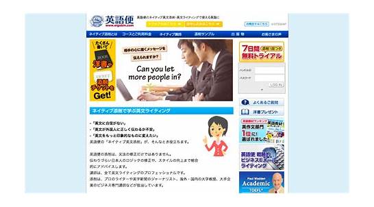 方便用英文怎么说 方便的英语翻译是 convenient