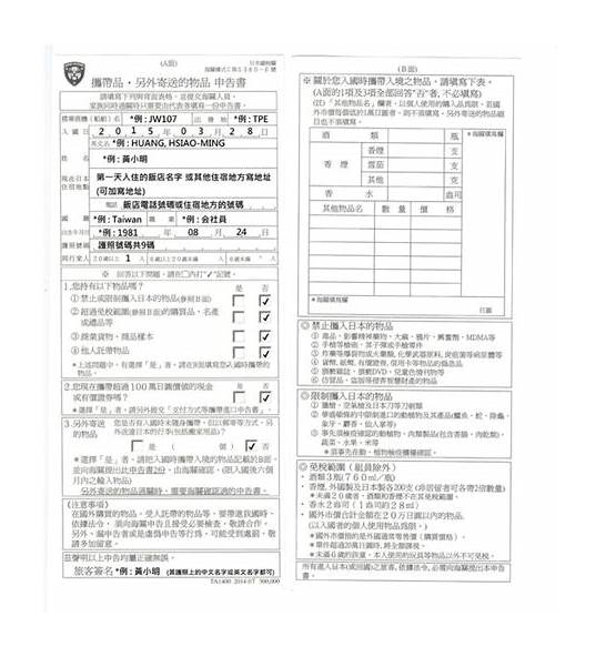 韩国的英文与英文