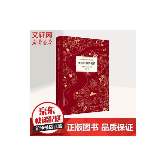 百年孤独英文版与百年孤独