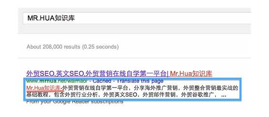 英文网站站内seo优化如何做到极致