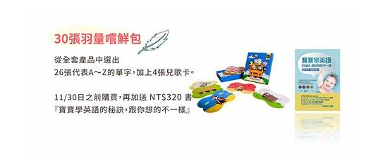 购物车的英文与英文