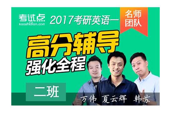 团队英文与英文
