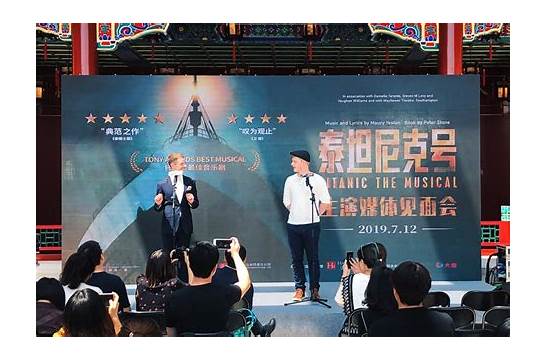 泰坦尼克英文与泰坦尼克