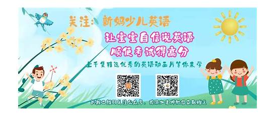 妈妈的英语 原来区别这么大