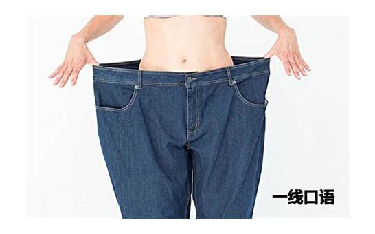 裤子英文怎么说