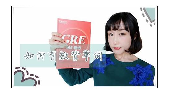 有效英文与英文