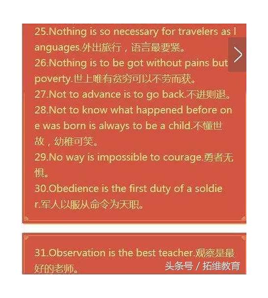 60句优美的爱情英语