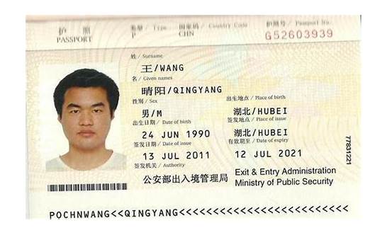 英文姓名的格式。