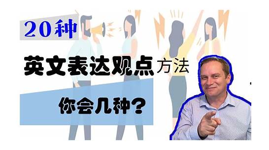 英语怎么表达 你也是用英语怎么说