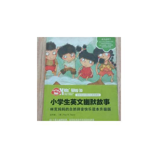 小学生英语幽默小故事